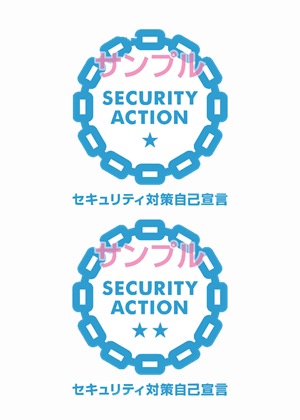 写真:Security Action ＋(プラス)サポートサービス